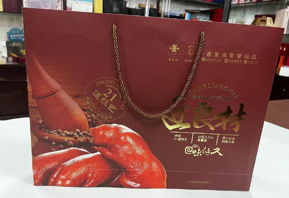 静乐礼品盒定制